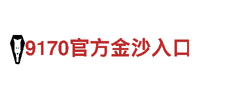 领先创意行销公司6566体育app官方网站